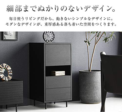 Amazon｜アルモニア (Armonia) 3段チェスト スリム (グレー) 開梱設置